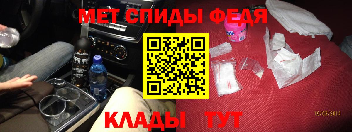 АМФЕТАМИН Розовый  Вход с VPN  Котлас 