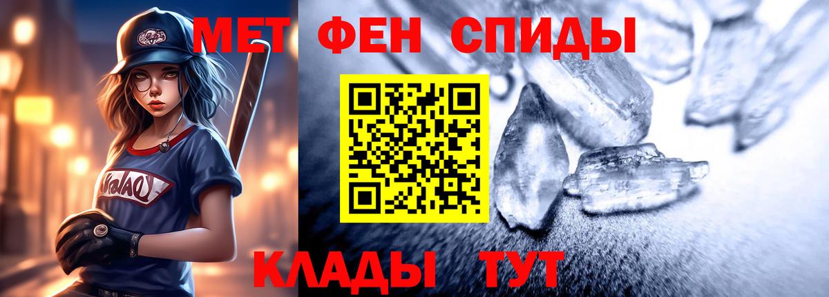 Амфетамин 98% Котлас