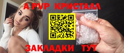 шишки Бугуруслан