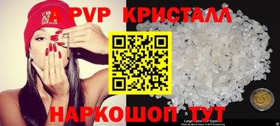 шишки Бугуруслан