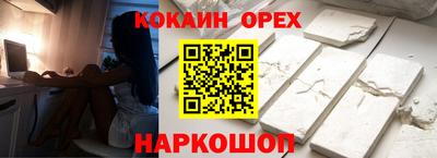 ALPHA PVP Будённовск