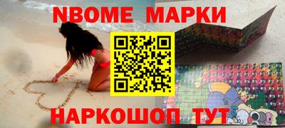 шишки Бугуруслан