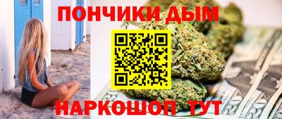 ALPHA PVP Будённовск