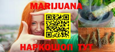 шишки Бугуруслан