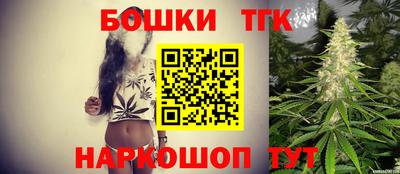 шишки Бугуруслан