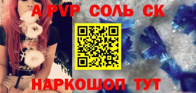 шишки Бугуруслан