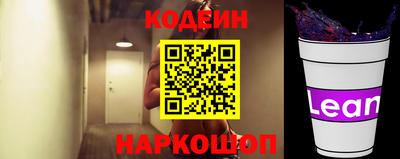 ALPHA PVP Будённовск