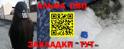 шишки Бугуруслан