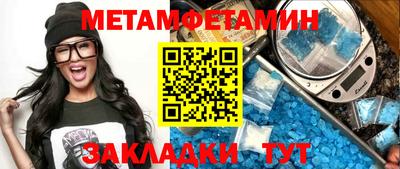 амфетамин Бузулук
