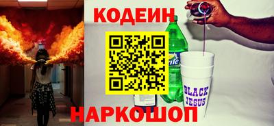 шишки Бугуруслан