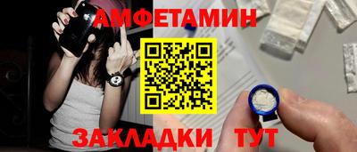 ALPHA PVP Будённовск