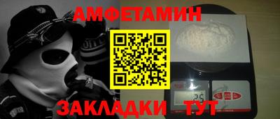 амфетамин Бузулук