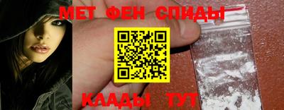 амфетамин Бузулук