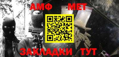 амфетамин Бузулук