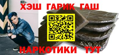 ALPHA PVP Будённовск
