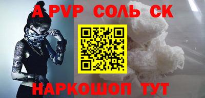 амфетамин Бузулук