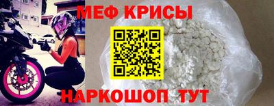 амфетамин Бузулук
