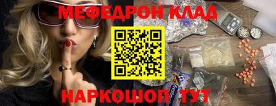 амфетамин Бузулук