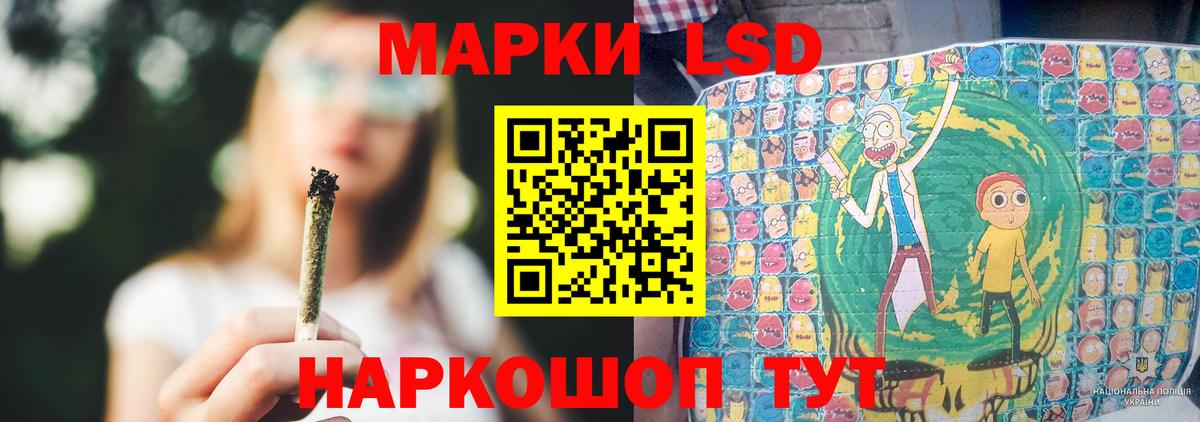 LSD-25 экстази кислота Котлас