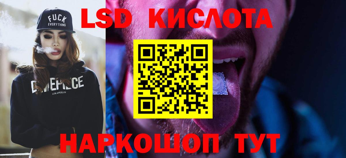 Котлас  LSD-25 экстази ecstasy  mega сайт  Вход с VPN  LSD-25 экстази 