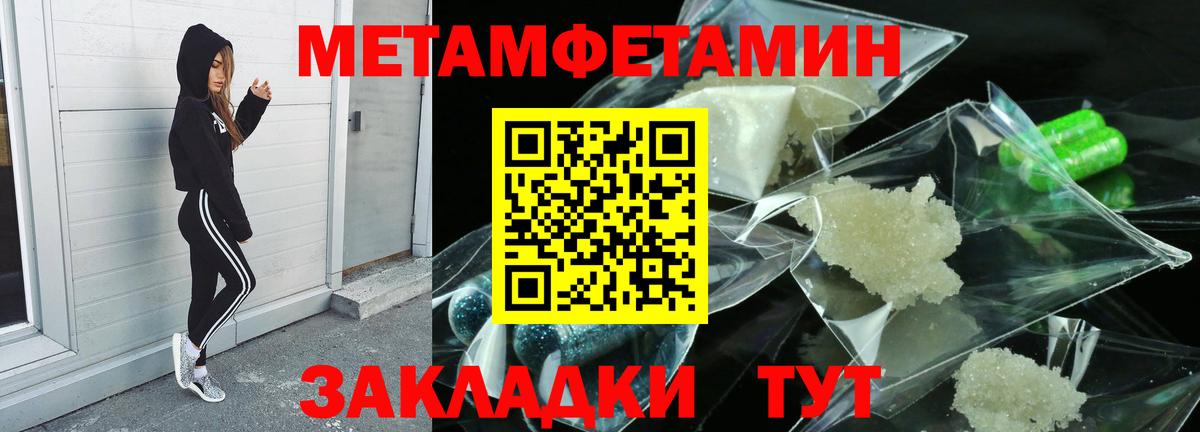 Первитин  Первитин витя  Первитин витя  Вход с VPN  Котлас 